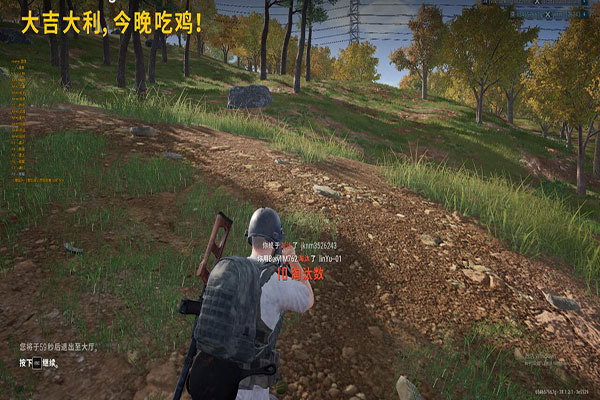 CF近战辅助词条透视自瞄效果